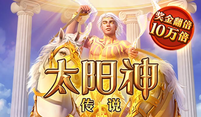 环球会彩票平台