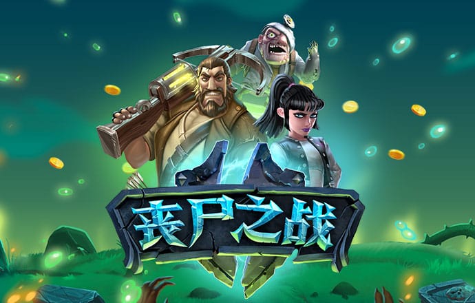 777电子试玩网站模拟器